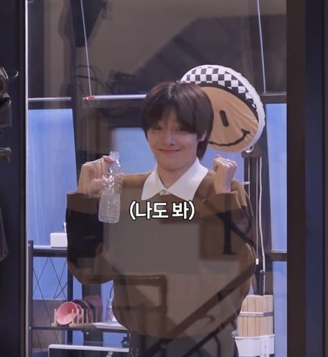 Smile Meme, Skz Family, 6 Month Anniversary, In Smile, In Meme, Skz Code, 6th Anniversary, In Memes, Yang Jeongin