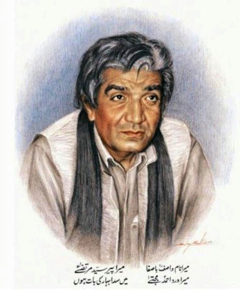 - Wasif Ali Wasif, Personality Quotes, Whatsapp Status Quotes, Great Inspirational Quotes, Quotes Urdu, Status Quotes, Quotes Happy, English Translation, English Quotes