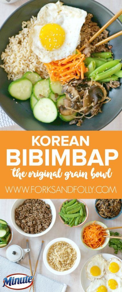 Bimbimbop Recipe, Bee Bim Bop Recipe, Bim Bim Bap Recipe, Bim Bop, Korean Bibimbap, Bibimbap Recipe, Easy Asian Recipes, Grain Bowl, Food Challenge