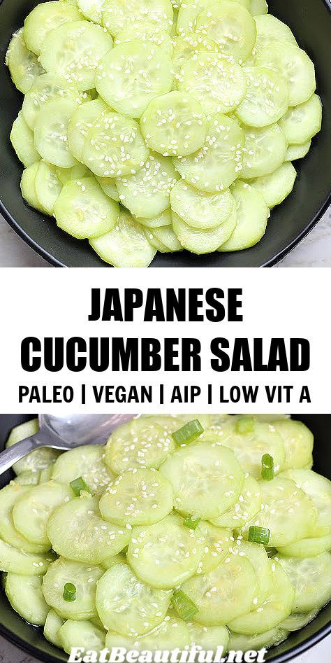 Japanese Cucumber Salad is an incredibly delicious salad, with sweet, tart, umami and savory flavors, that's also very simple to make. The dressing is so good, you may wish to drink it! ;) Lovely as a side dish year round, enjoy this salad treat each summer with the freshest and best cucumbers, too. (Refined sugar-free, also Low FODMAP, Low Vitamin A and Low Oxalate.) Japanese Cucumber Salad, Low Oxalate Recipes, Eat Beautiful, Japanese Cucumber, Low Oxalate, Vitamin A Foods, Chicken Chopped Salad, Cucumber Recipes, Primal Recipes