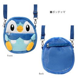 Pokemon Merch, Pokémon Plush, Pokemon Bag, Pokemon Starters, Pokemon Accessories, Pokemon Fanart, Monster Characters, Handbag Essentials, Pokemon Plush