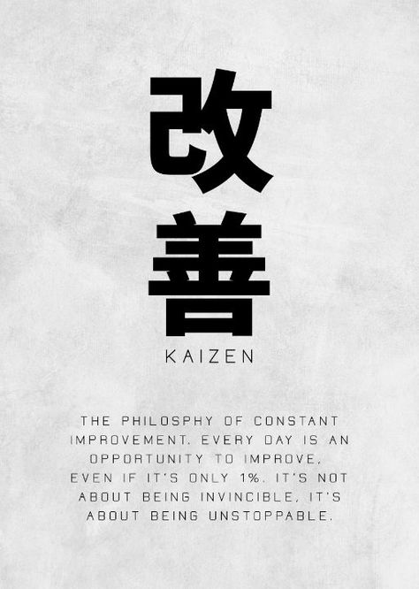 Kaizen Meaning, Kaizen Japanese, Japanese Word, Banksy Art, Funny Duck, Basketball Posters, Inspirational Quotes Posters, The Stoics, Workout Posters