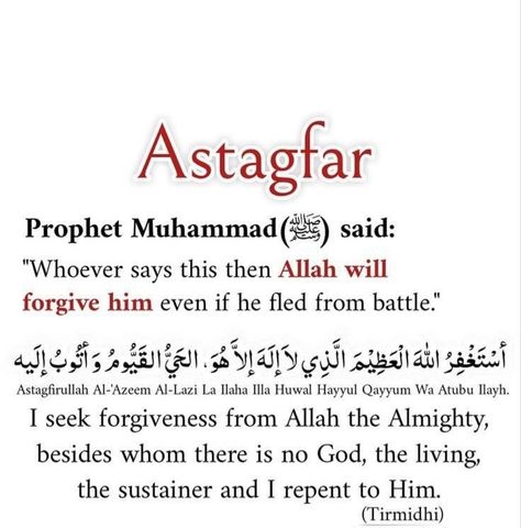 Istaghfar Dua, Astaghfar Dua, Astagfirullah Dua, Islam Beliefs, Muhammad Quotes, Ayat Quran, Pray Quotes, Ramadan Quotes, Hadith Quotes