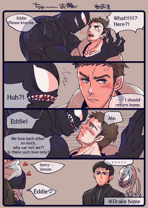 Eddie X Venom Kiss, Venom X Eddy Kiss, Eddie And Venom Ship, Venom X Yn, Eddy X Venom, Venom X Eddy Fanart Spicy, Eddie X Venom Mpreg, Venom X Y/n, Venom X Eddy Mpreg