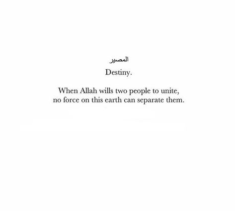 Islam Quotes About Marriage, Quotes About Tahajjud, Islamic Relationship Quotes, Quran Verses About Love, Tahajjud Quotes, Islamic Wedding Quotes, Love Destiny, Alhumdulillah Quotes, La Ilaha Illallah