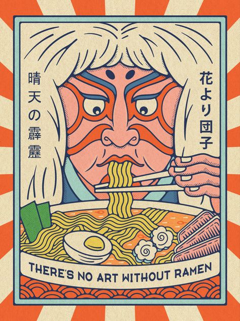 A serial passion project that explores the relationship between what we imagen of Japan culture and it's most famous dish that is Ramen. Ramen Poster, Japanese Pop Art, Japanese Pop Culture, Art Carte, Japon Illustration, Art Poster Design, Japanese Pop, Japanese Graphic Design, Japanese Poster