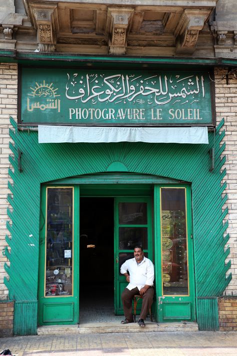 Egyptian Signs, Egyptian Streets, Egypt People, Cairo City, Type Writing, Life In Egypt, Desert Colors, Arab Culture, Alexandria Egypt