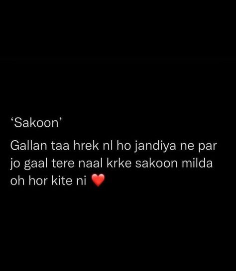 Punjabi Romantic Quotes For Him, Punjabi Quotes Feelings Romantic, Love Quotes In Punjabi, Sister Bond Quotes, Punjabi Lines, Simplicity Quotes, Dear Diary Quotes, Punjabi Love Quotes, Lonliness Quotes