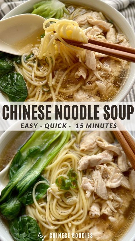 Chinese noodle soup is super easy and quick to make, it only takes 10 minutes. You can add any veggies or protein you’ve in the fridge. I usually add shredded chicken or roasted pork. And you’re ready to serve this quick, healthy and delicious Chinese noodle soup. Quick Asian Noodle Soup, Chinese Rice Noodles Soup, Chinese Dry Noodle Recipe, Easy Asian Noodle Soup, Chicken Noodle Recipes Soup, Chinese Chicken Noodle Soup Recipes, Chicken Soup With Rice Noodles, Rice Noodle Soup Recipes Easy, Asian Noodle Soup Recipes Easy