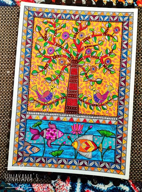 A madhubani composition using various motifs. Lotus Madhubani Painting, Madhubani Motifs Design, Madhubani Fish, Madhubani Motifs, Mithila Art, Candles Making, Madhubani Art, Lotus Design, Bird Motif