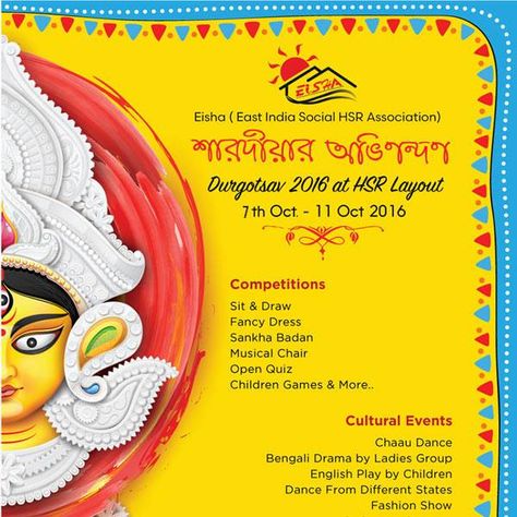 Block your calendar for Eisha Durga Puja 2016 (#Durgostav)  @ Siddharth Convention Center, HSR Layout, Bangalore.  Visit @ http://www.bookmystall.in/stalls/258/Eisha-Durga-Puja-2016-Hsr-Layout for more details. Hsr Layout, English Play, Womens Group, Exhibition Stall, Durga Puja, Cultural Events, Convention Center, Flea Markets, Convention Centre