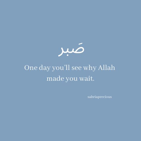 Blue Quran Quotes, Blue Aesthetic Islam, Islam Blue Aesthetic, Blue Islamic Quotes, Islam Bleu, Blue Islamic Wallpaper, Arabic Quotes Aesthetic, Iphone Wallpaper Lyrics, Sabar Quotes