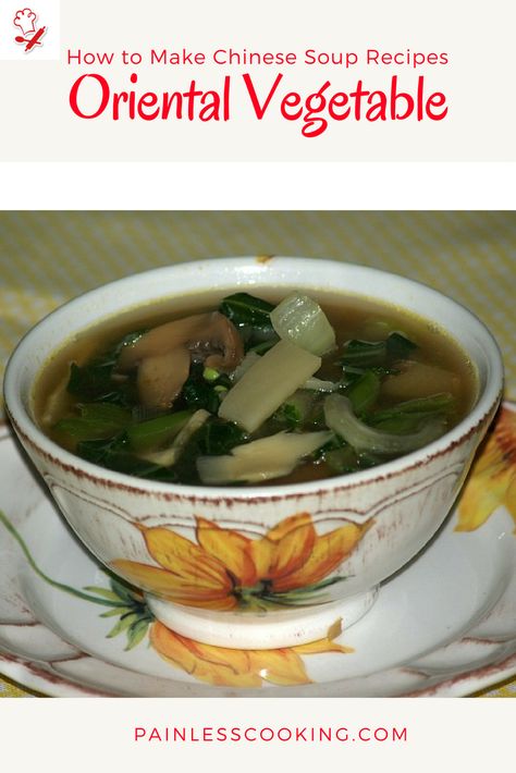 Learn how to make Chinese soup recipes. This recipe for Oriental vegetable soup is very flavorful. In a large saucepan bring to a boil and simmer until chicken cooked and vegetables tender. Makes 7 cups. Chinese Chicken Vegetable Soup, Japanese Vegetable Soup, Chinese Vegetable Soup Recipes, House Special Soup Chinese, Chinese Soup Recipes Healthy, Asian Vegetable Soup, Chinese Hot Mustard Recipe, Chunky Soups, Japanese Soups