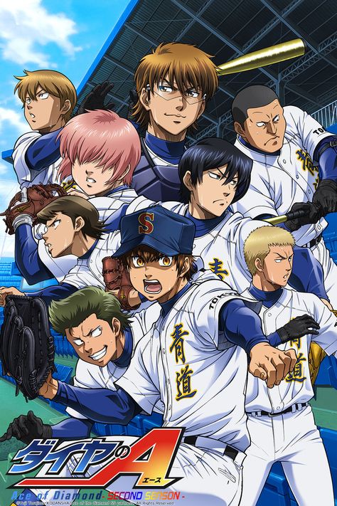 Diamond No Ace, Hxh Characters, Ace Of Diamonds, Anime Watch, Captain Tsubasa, Video X, Sports Anime, Borussia Dortmund, Baseball Team