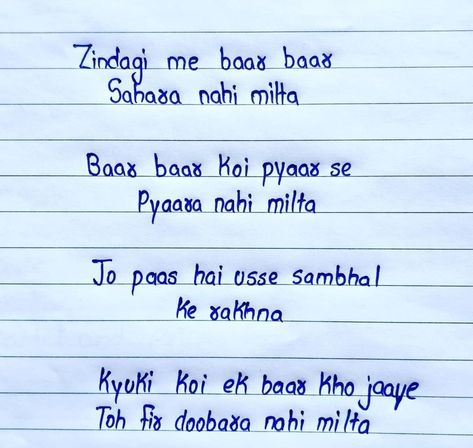 Heart Touching Quotes, Status Shayari, Real Love Quotes, Just Happy Quotes, Quotes Status, Shayari Hindi, God Images, Real Friendship Quotes, Simple Love Quotes