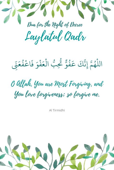 Laylatul Qadr Dua, Last Days Of Ramadan, Laylatul Qadr Quotes, Ramadan Dua, Laylatul Qadr Night Dua, Dua For Ramadan Day 1, Laylatul Qadr Night Quotes, Lailatul Qadr Night Dua, Dua For Last 10 Days Of Ramadan