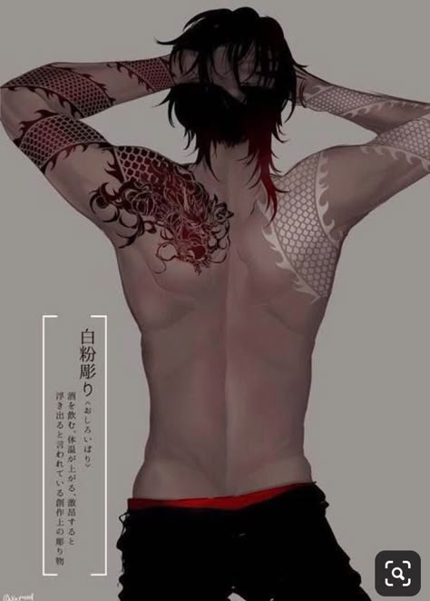 Simplistic Tattoos, Anime Tattoos, Tattoo Design Drawings, Creative Tattoos, Dragon Tattoo, Japanese Tattoo, Body Tattoos, Handsome Anime Guys, Handsome Anime