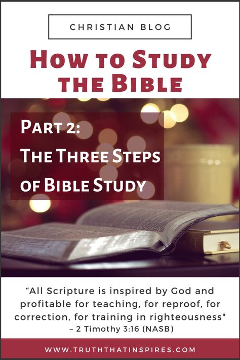 There is a difference between simply reading the Bible and actually studying it. This article explains that difference and provides the three steps of Bible Study.  .  .  .  .  .  .  .  .  .  .  .  .  .  .  .  .  .  .  .  .  .  .  .  .  .  .  .  .  .  .  .  .  .  . #bibleverse #biblequote #GodsWord #scripture #dailybiblereading #dailyscripture #ChristianBlog #ChristianLiving #biblicalinsights #bibletruth #BibleStudy #bibleinterpretation #bibleapplication Bible Interpretation, Bible Study Materials, Reading The Bible, Study The Bible, Bible Resources, How To Study, Daily Bible Reading, Bible Study Tools, Daily Scripture