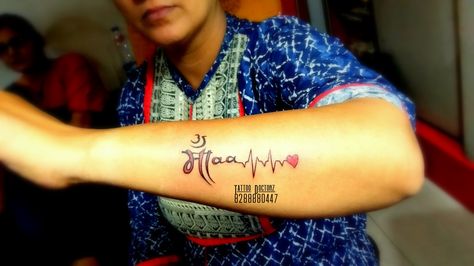 #Heartbeat #Tattoo #Permanent #Design Make By Tattoo Doctorz at The Mall of Amritsar (Alpha One) Contact Us:-8288880447 Heartbeat Tattoo, 3 Tattoo, At The Mall, Amritsar, First Contact, Fish Tattoos, In A Heartbeat, Jesus Fish Tattoo, Tattoos