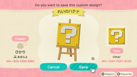 Acnh Mario Path Codes, Animal Crossing Super Mario, Mario Custom Designs Acnh, Acnh Mario Design, Custom Design Animal Crossing Flag, Animal Crossing Qr Codes Flags, Mario Games, Animal Crossing Qr, Flag Design