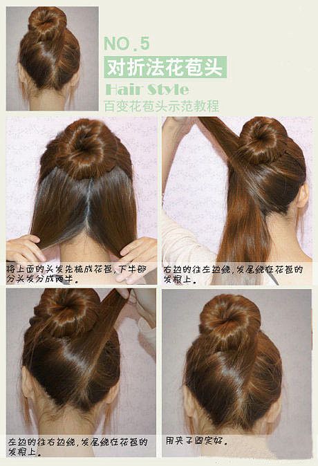 cool bun! Sanggul Modern, 5 Minute Hairstyles, Great Hair, Hair Dos, Hair Skin, About Hair, Gorgeous Hair, Up Hairstyles, Pretty Hairstyles