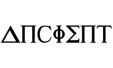 Ancient Greek Greek Font, Roman Fonts, Band Ideas, Greek Alphabet, Delta Zeta, Website Designing, Foreign Language, Font Types, Stained Glass Patterns