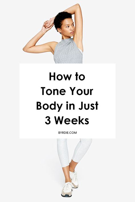 How to get in better shape fast 3 Week Workout Challenge, 21 Day Tone Challenge, How To Get Body In Shape, Get In Shape In 2 Weeks, How To Get In Shape Fast, How To Get Toned Body, How To Get In Shape, How To Tone Your Body Fast, Tone Body Inspiration