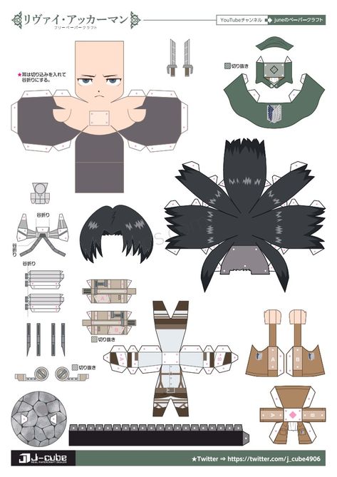 Custom Paper Dolls, Anime Paper, Paper Dolls Diy, Paper Doll Template, Handmade Paper Crafts, Anime Cover Photo, Anime Crafts, Anime Dancer, 3d Paper Crafts