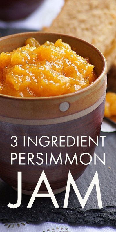 How To Store Persimmons, Asian Persimmon Recipes, Persimmon Recipes Jam, Easy Persimmon Recipes, Recipes With Persimmons, Persimmon Ice Cream Recipe, Persimmon Butter Recipe, Persimmon Jelly Recipe, Persimmon Jelly