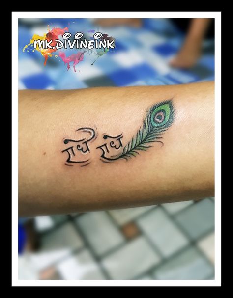 Radhe Radhe Tattoo, Krishna love, Radhe tattoo, Peacock feather, Colourful feather tattoo, Religious tattoo, Holy symbol tattoo, Tattoo design, Tattoo style, Tattoo ideas, Customise tattoo, RadheKrishna INSTAGRAM:- www.instagram.com/mk.divineink Radhe Radhe Tattoo On Hand, Radhe Krishna Tattoo Design For Women, Shri Krishna Tattoo Design Small, Radhe Radhe Tattoo Design, Radhe Krishna Tattoo Design, Radhakrishna Tattoo, Radhe Radhe Tattoo, Radhe Krishna Tattoo, Radha Krishna Mehndi Design