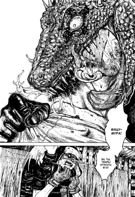 dorohedoro Dorohedoro Manga, Manga Pages, Black And White Illustration, Neon Genesis Evangelion, Anime Poses, Manga Comics, Dark Art, Manga Art, A World