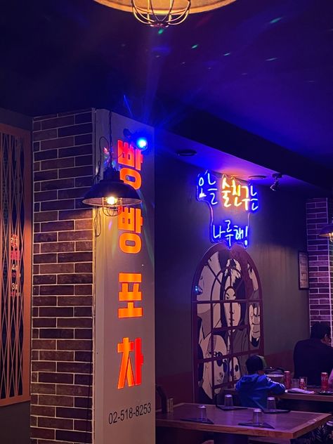 #korean #restaurant #food Korean Restaurant Food, Korean Restaurant Aesthetic, Korean Bbq Restaurant, Restaurant Themes, Pandora's Box, Korean Restaurant, Location Inspiration, Bbq Restaurant, Container Design