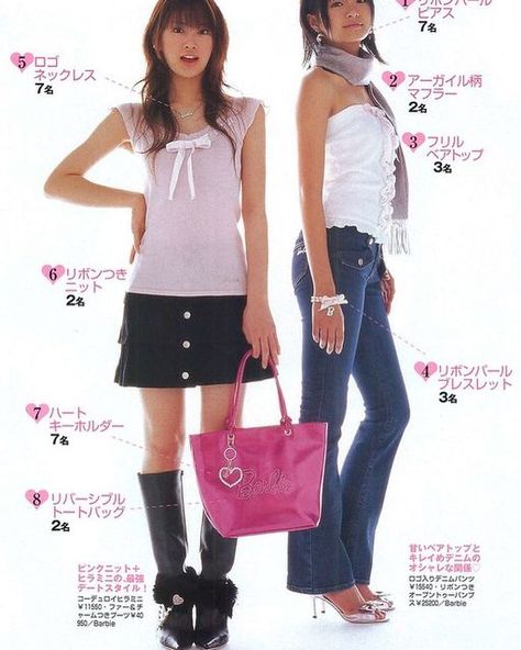 @dollfiled on Instagram: "scans of seventeen magazine issue 15, september 2005 starring keiko kitagawa and nana eikura ଘ(*ᴗ͈ __ ᴗ͈)♥" 2000s Japanese Fashion, Japanese Fashion Magazine, Oki Doki, 일본 패션, Charmmy Kitty, 2000s Outfits, Gyaru Fashion, 2000s Fashion Outfits, Japanese Outfits