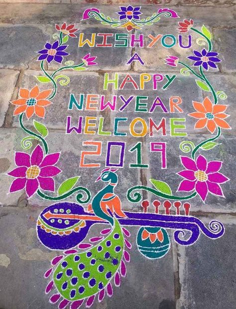 Happy New Year 2025 Rangoli, Happy New Year 2025 Rangoli Design, New Year Muggulu Designs, Theme Rangoli, Happy New Year Rangoli, Border Kolam, Rangoli Designs For Competition, Pongal Kolam, Dot Kolam