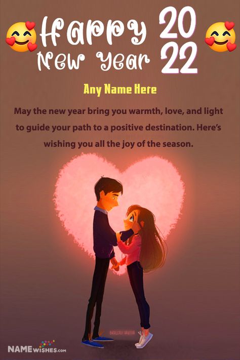 Digital Art Happy New Year Wish With Name Edit. This beautiful digital art happy new year wish is designed so that you can wish your partner anywhere in the world easily. You can send it to your Gf or BF as well. Happy Valentines Day Message, Valentines Day Wish, Islamic New Year Wishes, Valentines Day Message, New Year's Eve Wishes, Best New Year Wishes, Birthday Status, Happy Birthday Status, Happy Anniversary Quotes