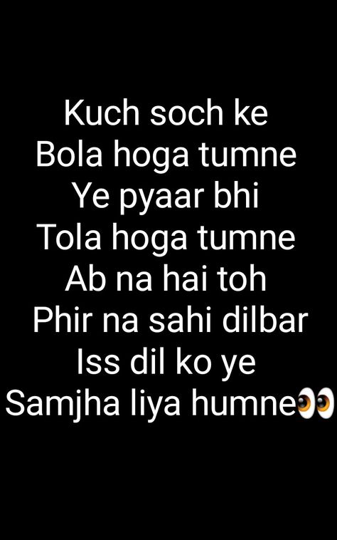 Kuch soch ke  Bola hoga tumne  Ye pyaar bhi  Tola hoga tumne  Ab na hai toh  Phir na sahi dilbar Iss dil ko ye  Samjha liya humne. Song Tera Ghata lyrics Dil Bhar Gaya Quote, Flower Dpz For Whatsapp, Flower Dpz, Dope Captions, Dope Captions For Instagram, Kitty Crafts, Fast Food Drinks, Butterfly Video, Instagram Profile Pic