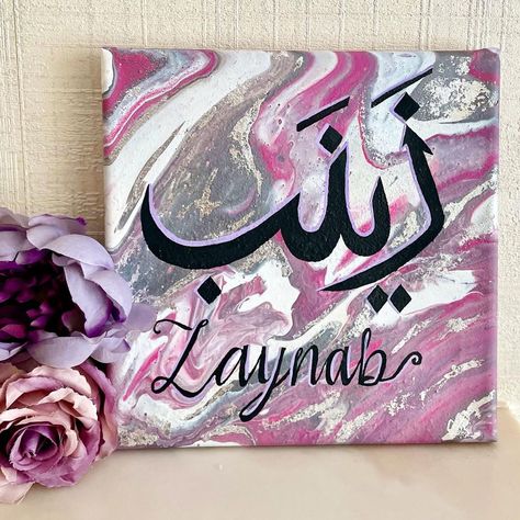 Calligraphy By Aminah 🌺’s Instagram photo: “Row complete✨ Dm me for any enquiries 🌸 . . . .⁣ #calligraphylove #calligraphypractice #arabiccalligraphycanvas #islamicart…” Name Calligraphy Painting, Iram Khan, Calligraphy Name Art, Calligraphy Artist, Islamic Art Canvas, Arabic Calligraphy Design, Name Canvas, Islamic Caligraphy Art, Calligraphy Name