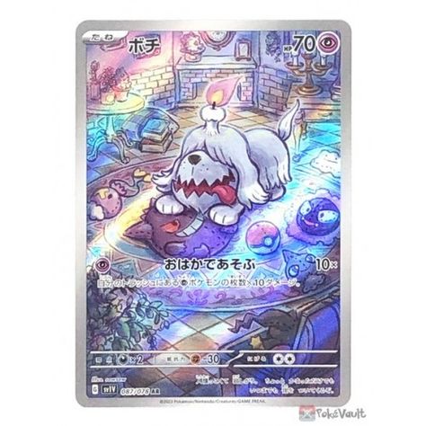 Pokemon 2023 SV1V Violet EX Greavard Art Rare Holo Card #087/078