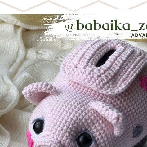 Crochet Piggy Bank Free Pattern, Crochet Piggy Bank, Chunky Pig Crochet Pattern, Crochet Pig Keychain Pattern, Pig Crochet Plushie, Piggy Bank, Crochet Amigurumi, Amigurumi, Crochet Patterns