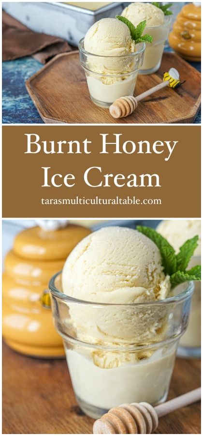 Burnt Honey Ice Cream and Mourad New Moroccan Cookbook Review Honey Butter Ice Cream, Burnt Honey Ice Cream, Marscapone Ice Cream Recipes, Greek Ice Cream, Honey Ice Cream Recipe, Fun Ice Cream Recipes, Savory Ice Cream, Savory Ice Cream Recipes, Summer Ice Cream Recipes