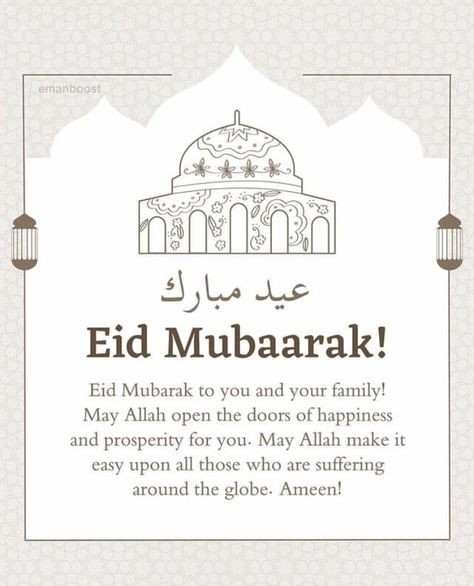 Arabic Eid Mubarak, Eid Ul Fitr Quotes, Eid Wishes Quote, Islamic Doodles, Doodles And Quotes, Eid Mubarak 2023, Happy Eid Mubarak Wishes, Eid Mubarak Wishes Images, Jumuah Mubarak Quotes