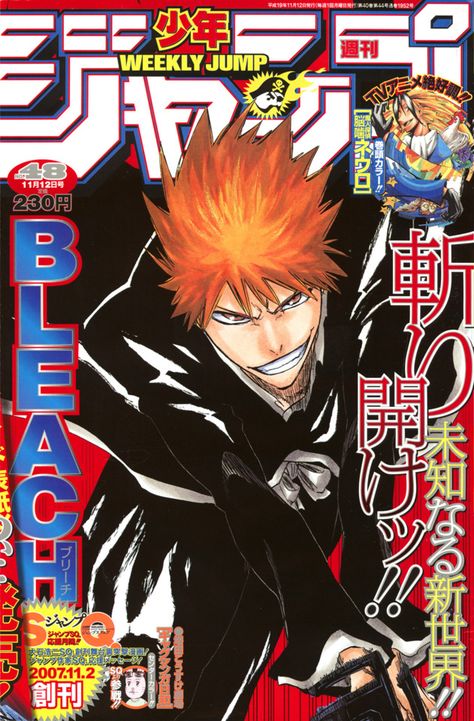 Weekly Shonen Jump #1952 - No. 48, 2007 (Issue) Anime Magazine Cover, Kubo Art, Ichigo Kurosaki Wallpaper, Ichigo Manga, Anime Magazine, Soul Society, Tite Kubo, Anime Wall Prints !!, Profile Images