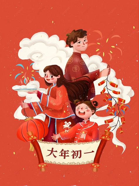 Hand Drawn Illustration On The First Day Of The New Year illustration image Lunar New Year Illustration, Angpao Imlek, Chinese New Year Illustration, Zepeto Ideas, Red Envelope Design, Hong Bao, Tet Holiday, Chinese New Year Poster, Chinese Illustration