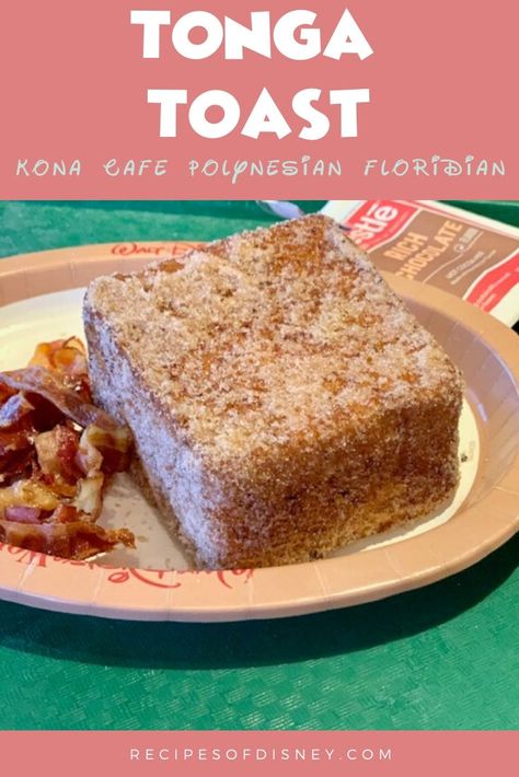 Disney's Tonga Toast is easy to make at home! Tonga Toast is served at the Kona Cafe at Walt Disney's Polynesian Resort. This Disney breakfast is legendary. Bananas, sourdough and cinnamon sugar are what make Tonga Toast amazing! | RecipesOfDisney.com #TongaToast #PolynesianResort #WaltDisneyWorld Disney Copycat Recipes, Tonga Toast, Disney Breakfast, Disney Inspired Food, Disney Dishes, Disney Polynesian, Banana French Toast, Best French Toast, Polynesian Food