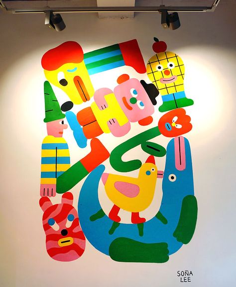 ToyToyToy exhibition in Grafik · Mural · wallpainting · illustration · illustratie · Soña Lee · 소냐리 Graphic Mural, Wall Illustration, Kids Magazine, Kids Rooms Inspo, Children Park, Folk Design, Doodle Style, Magazines For Kids, Mural Design