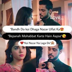 Ishq Vishq, Ishq Subhanallah, Hayat Murat, New Love Quotes, Secret Love Quotes, Masha Allah, Sweet Romantic Quotes, My True Love, Tag Your Love