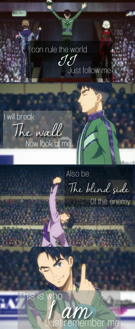 Song: Theme of King JJ Anime: Yuri on Ice Chara: Jean-Jacques Leroy (JJ) ♡ Jj Yuri On Ice, Jj Leroy, Jj Anime, Jj Style, Pork Cutlet, The Blind Side, Ice Skaters, Ice Ice Baby, Yuri On Ice