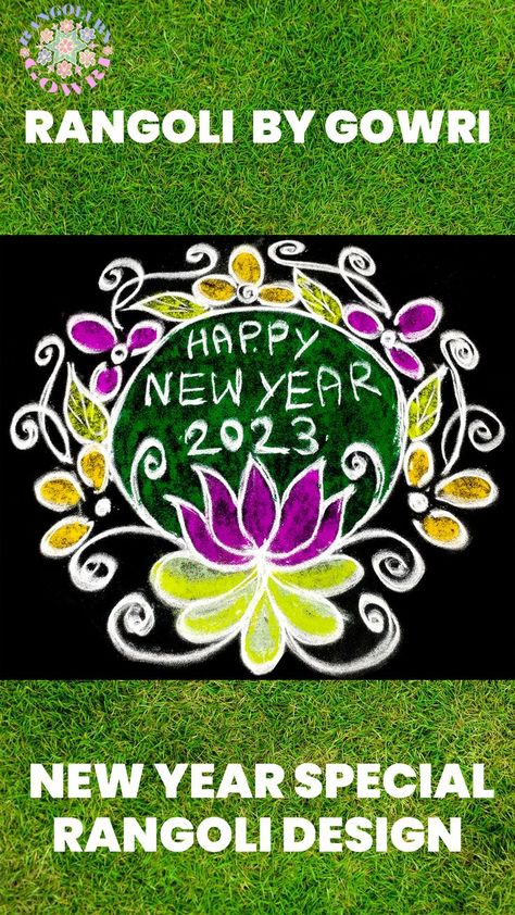 New Year Rangoli Designs 2023 New Year Rangoli 2023, 2023 Rangoli, New Year Rangoli Designs, Pongal Kolam, New Year Rangoli, Happy Pongal, Special Rangoli, New Year Special, Free Hand Rangoli Design