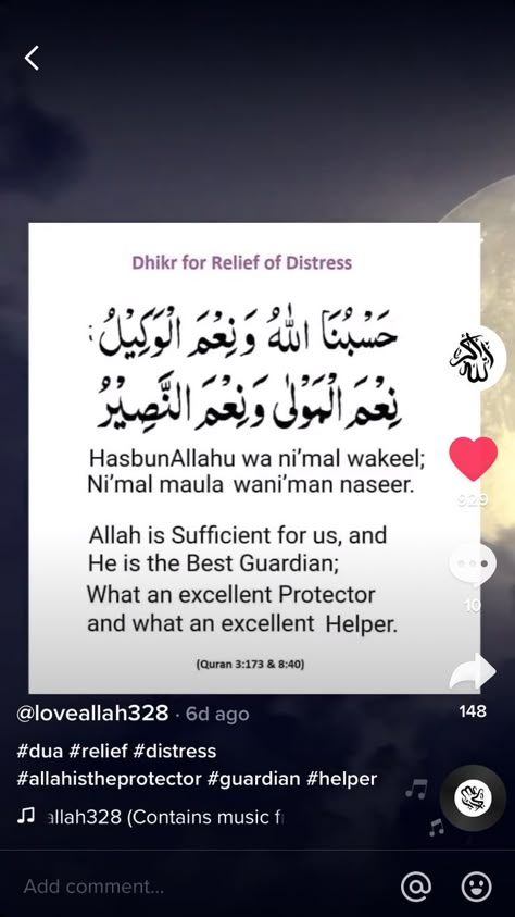 Dua For Procrastination, Dua For Illness, Dua To Get Rid Of Bad Thoughts, Dua To Stop Bad Habits, Duaa For Illness, Daily Dua, Islamic Duas, Islamic Sayings, Mind Control