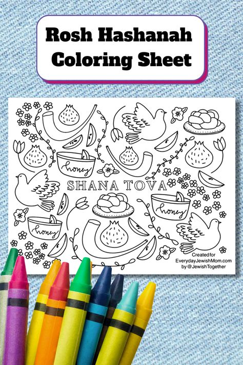 Rosh Hashana Printables, Rosh Hashanah Activities For Kids, Rosh Hashana Coloring Page, Rosh Hashanah Coloring Pages, Rosh Hashana Activities For Kids, Rosh Hashanah Crafts For Kids, Yom Haatzmaut Crafts, Rosh Hashana Cards, Rosh Hashana Crafts